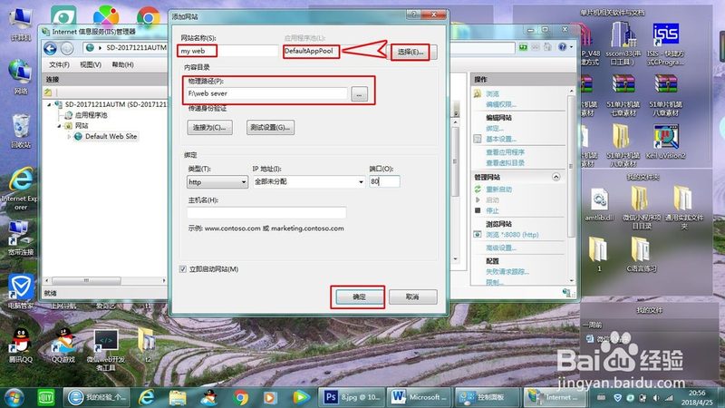 为了方便大家使用，以下提供一份家电维修报价单模板，可供免费下载：