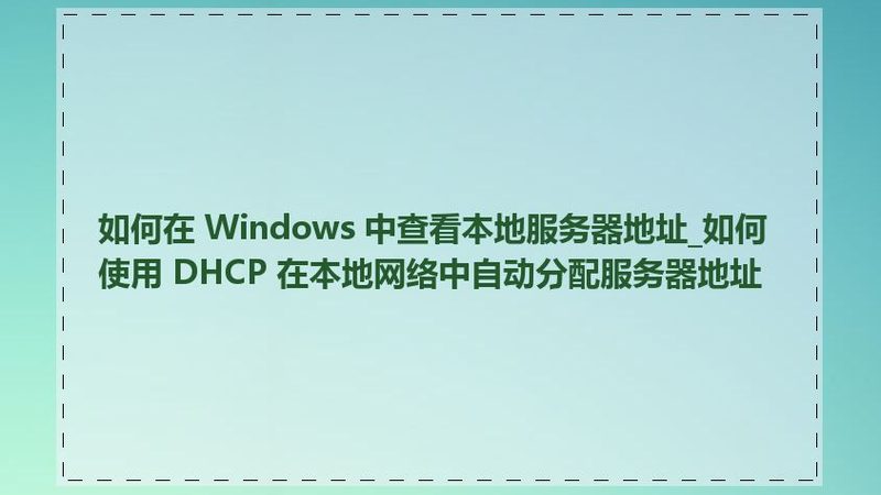 日常保洁价格之谜：揭秘影响费用的五大因素