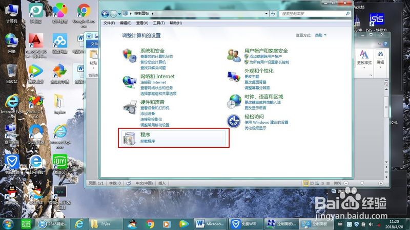 月嫂加盟代理：如何精准定位市场，实现盈利增长